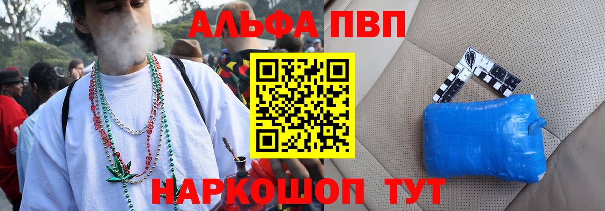 MDMA  МЕТАДОН  Гашиш  Alpha PVP СОЛЬ кристаллы  Прохладный  Бошки Шишки  МЕФ   Кетамин  LSD-25  Меф  Вход с VPN 