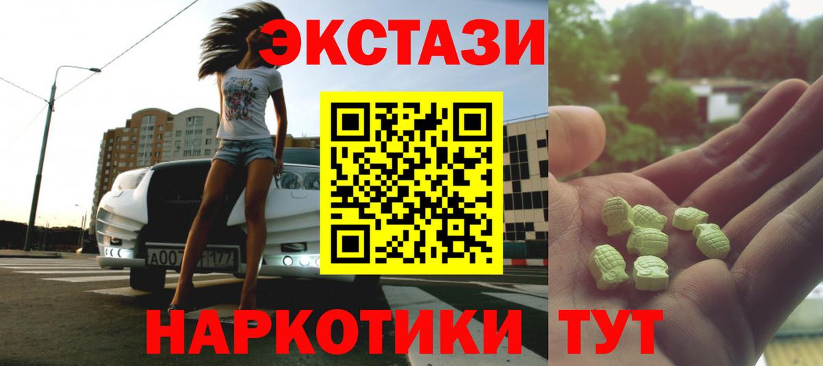 Ecstasy бентли Прохладный