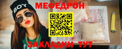 метамфетамин Среднеуральск