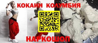 скорость Старая Купавна
