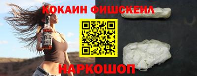 скорость Старая Купавна