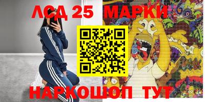 метамфетамин Среднеуральск