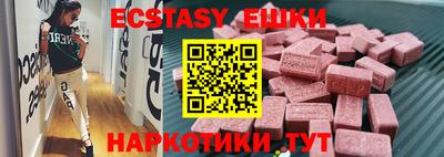 метамфетамин Среднеуральск