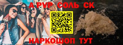 метамфетамин Среднеуральск