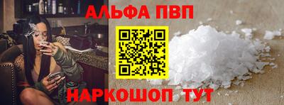 метамфетамин Среднеуральск