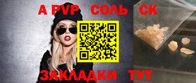 скорость Старая Купавна