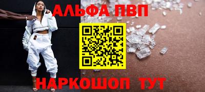 скорость Старая Купавна