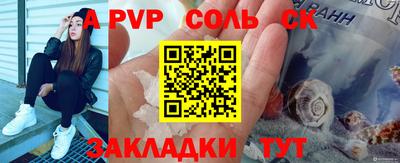 apvp Ставрополь