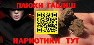 метамфетамин Среднеуральск