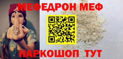 метамфетамин Среднеуральск
