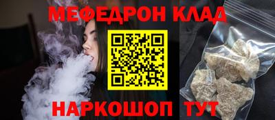 метамфетамин Среднеуральск
