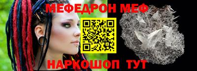 метамфетамин Среднеуральск