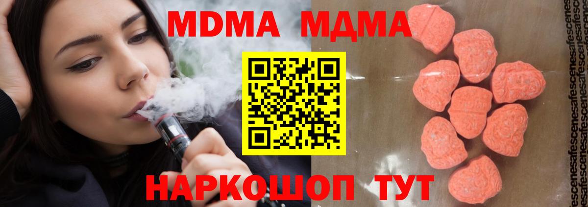 Гашиш Прохладный
