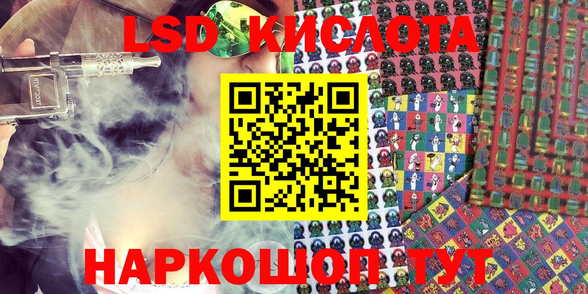 Прохладный  Наркотические марки 1500мкг  Марки 25I-NBOMe  Наркотические марки 1500мкг  Вход с VPN 