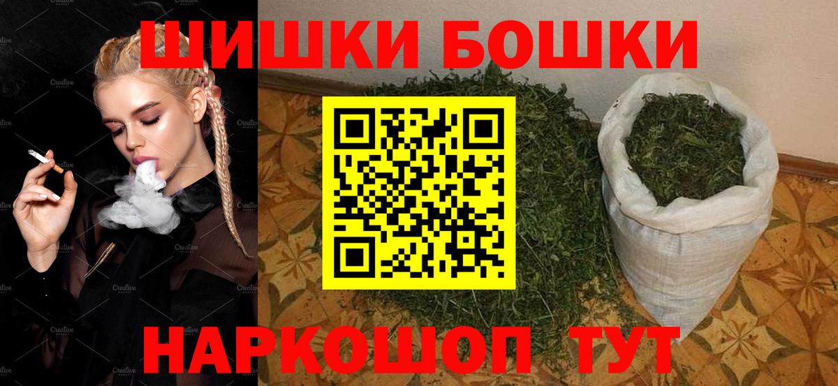 Марихуана конопля  Вход с VPN  МАРИХУАНА SATIVA & INDICA  Прохладный  Каннабис Amnesia 